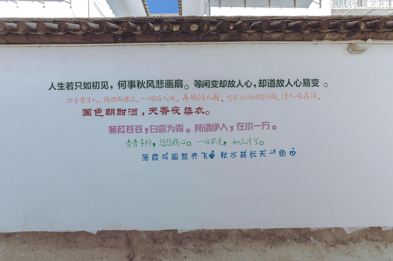 Yinfeng Hotel Дали Экстерьер фото