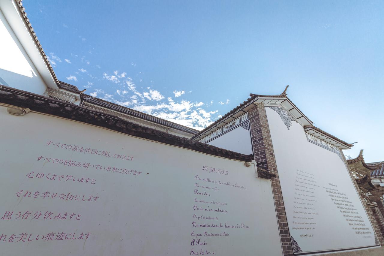 Yinfeng Hotel Дали Экстерьер фото